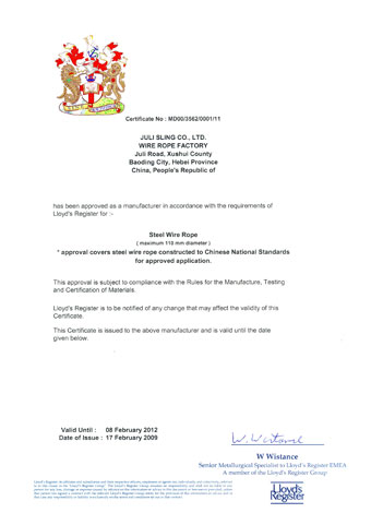 英國船級社LR鋼絲繩認可證書