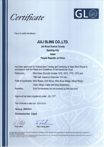 德國船級社GL鋼絲繩、鍛件、纖維纜繩認可證書