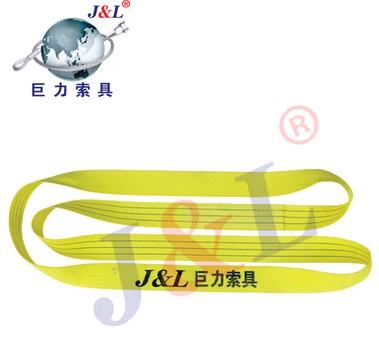 合成纖維吊裝帶扁平帶W03